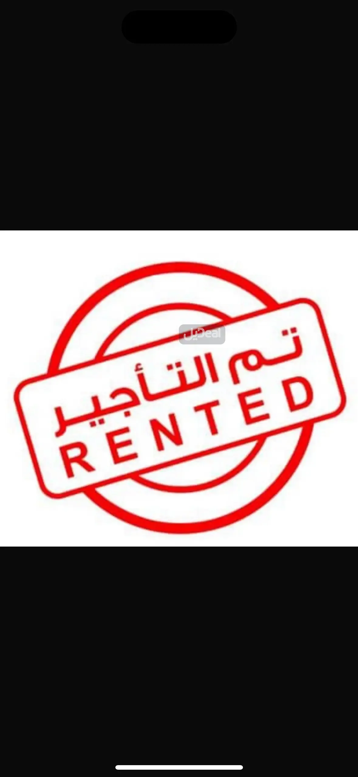 إستراحة للإيجار