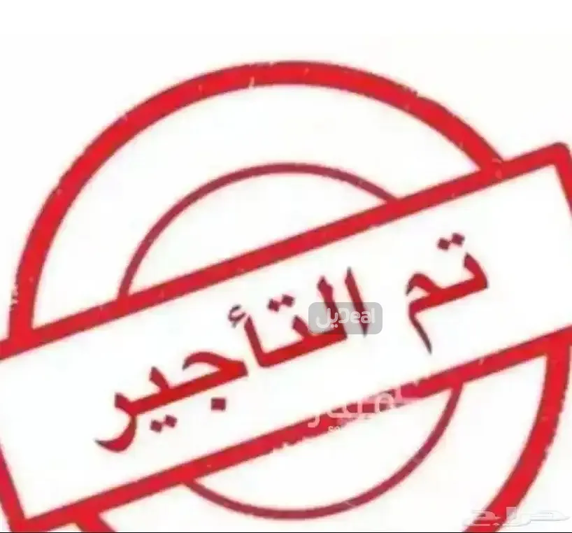 شقة للإيجار