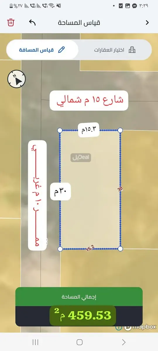 ارض للبيع