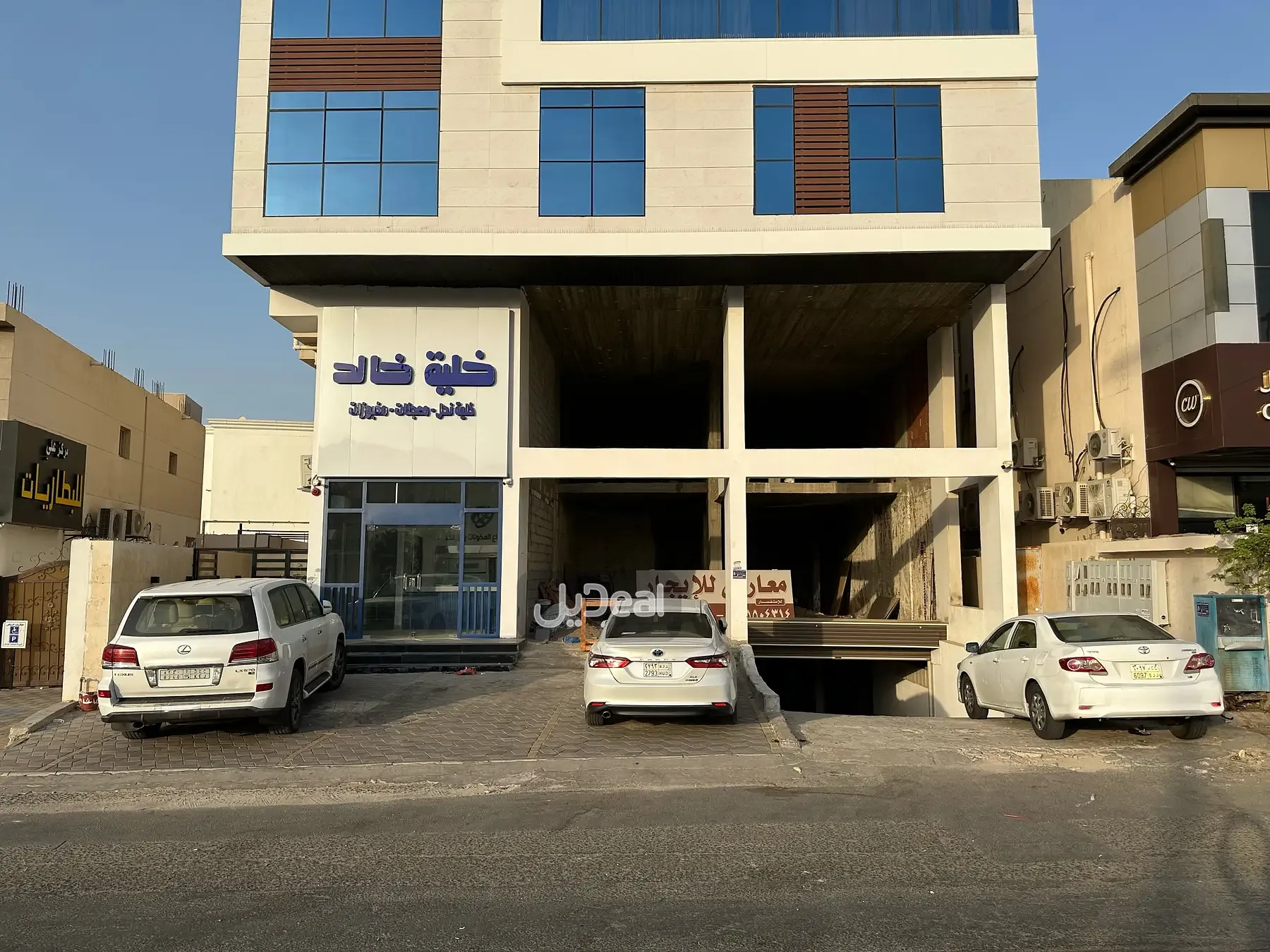 معرض للإيجار