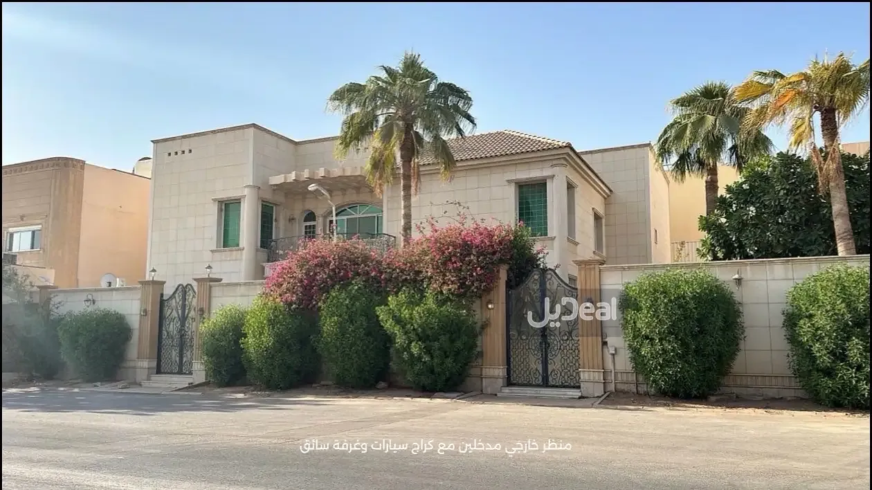 صورة الإعلان