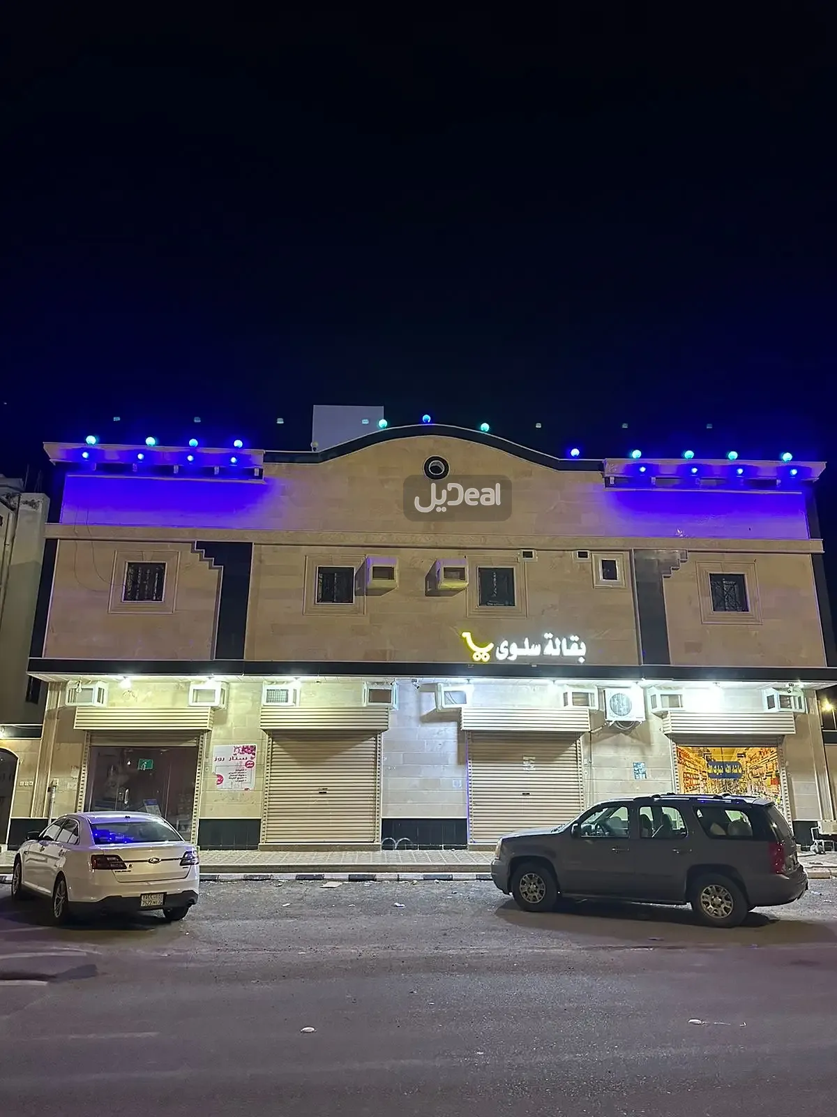 عمارة للإيجار