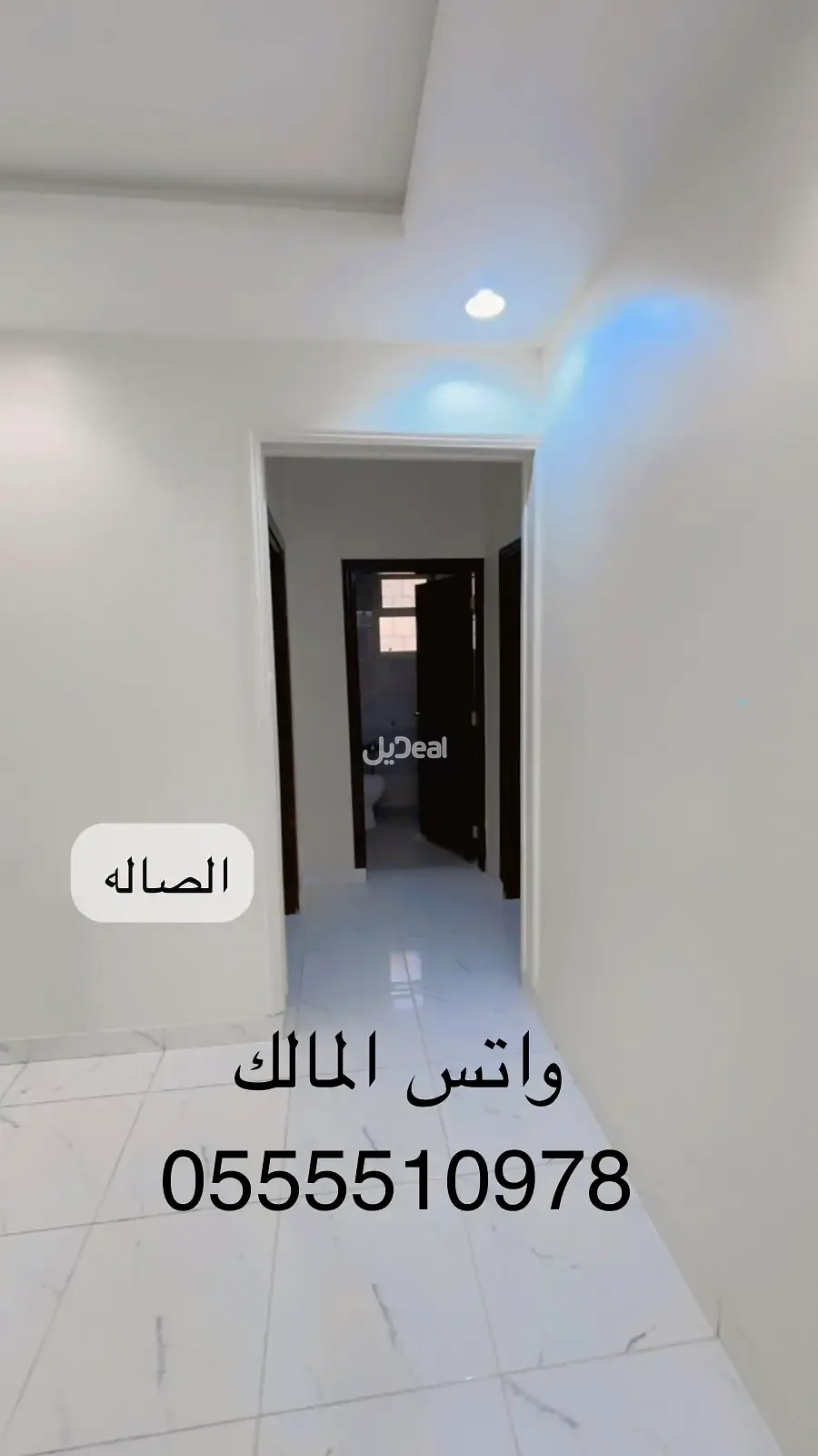 صورة الإعلان