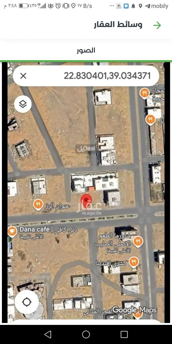 ارض للإيجار