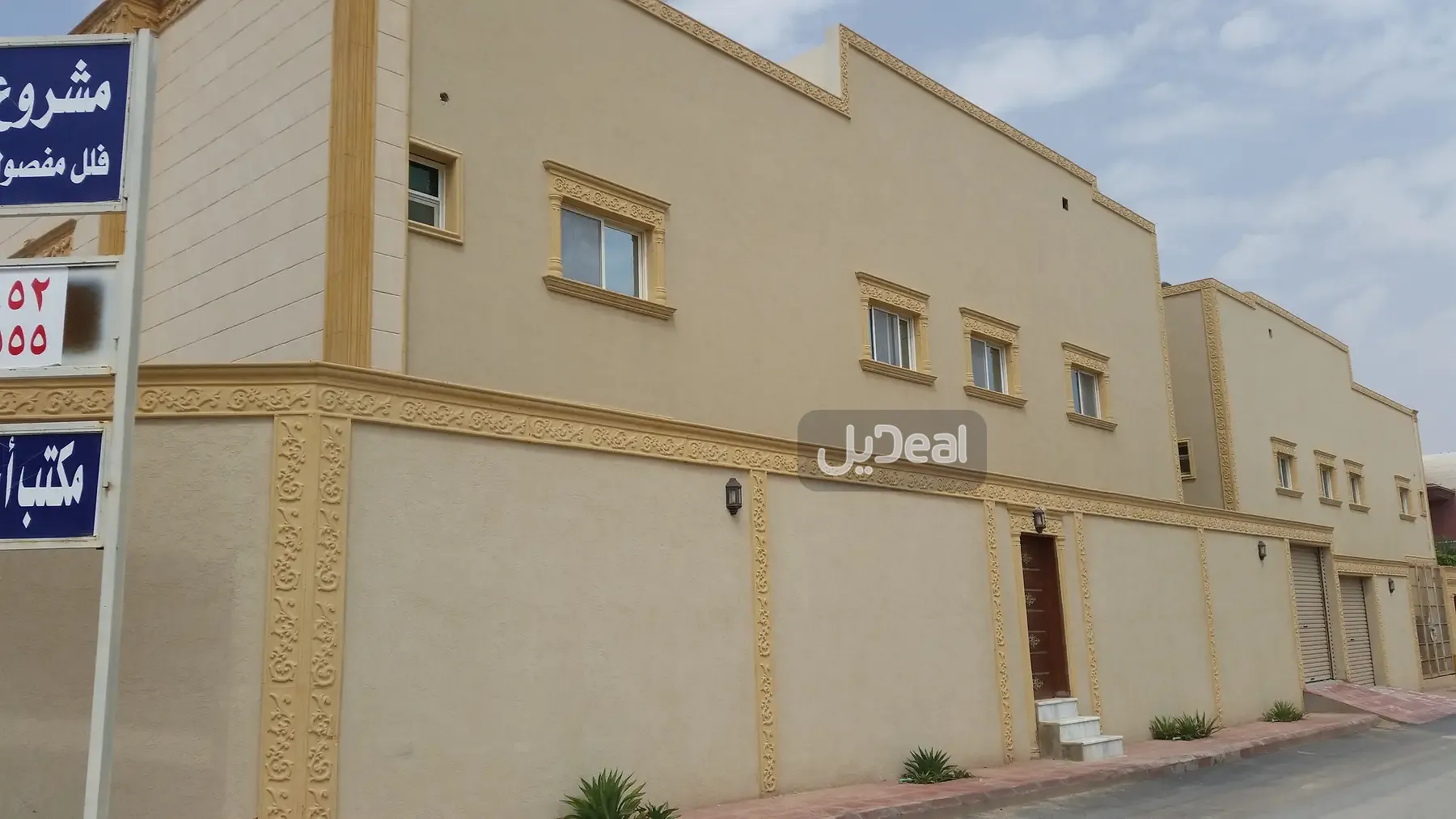 شقة للإيجار