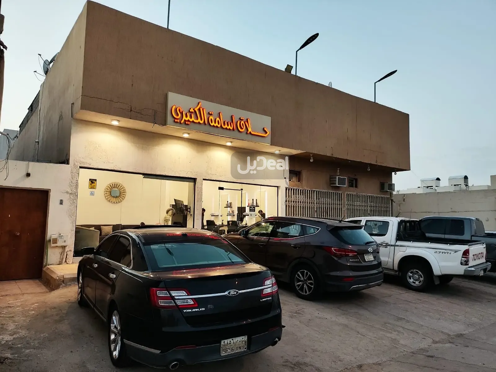 عمارة للبيع