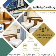 شقة للإيجار