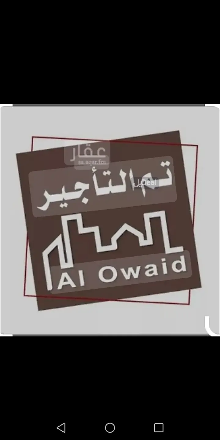 شقة للإيجار