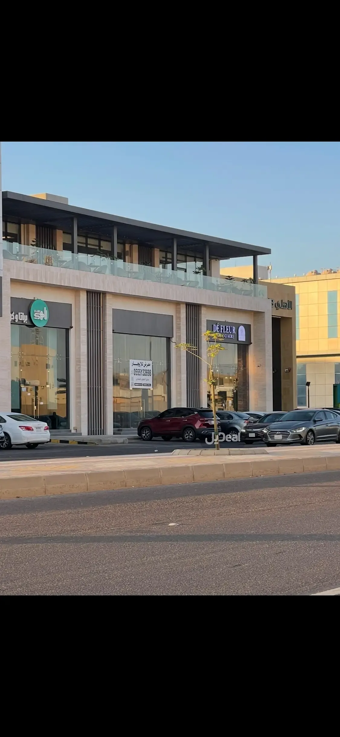 معرض للإيجار