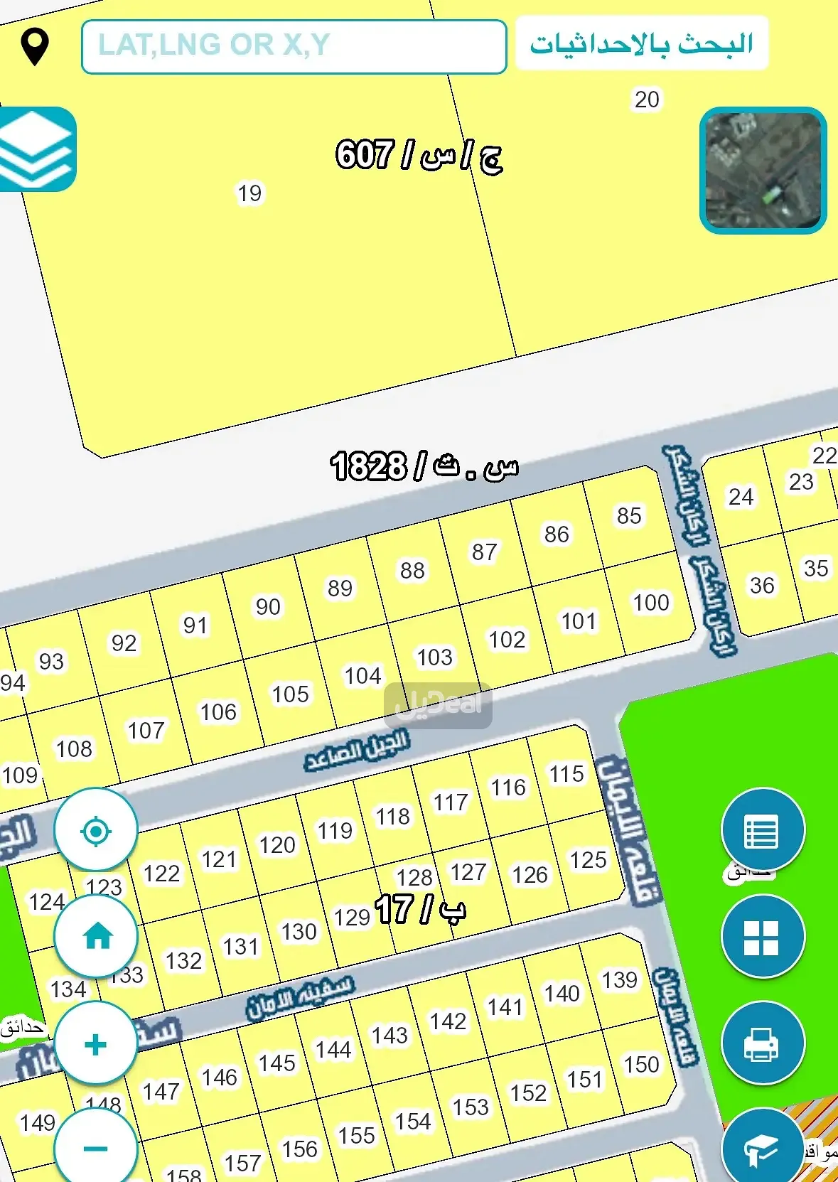 عمارة للبيع