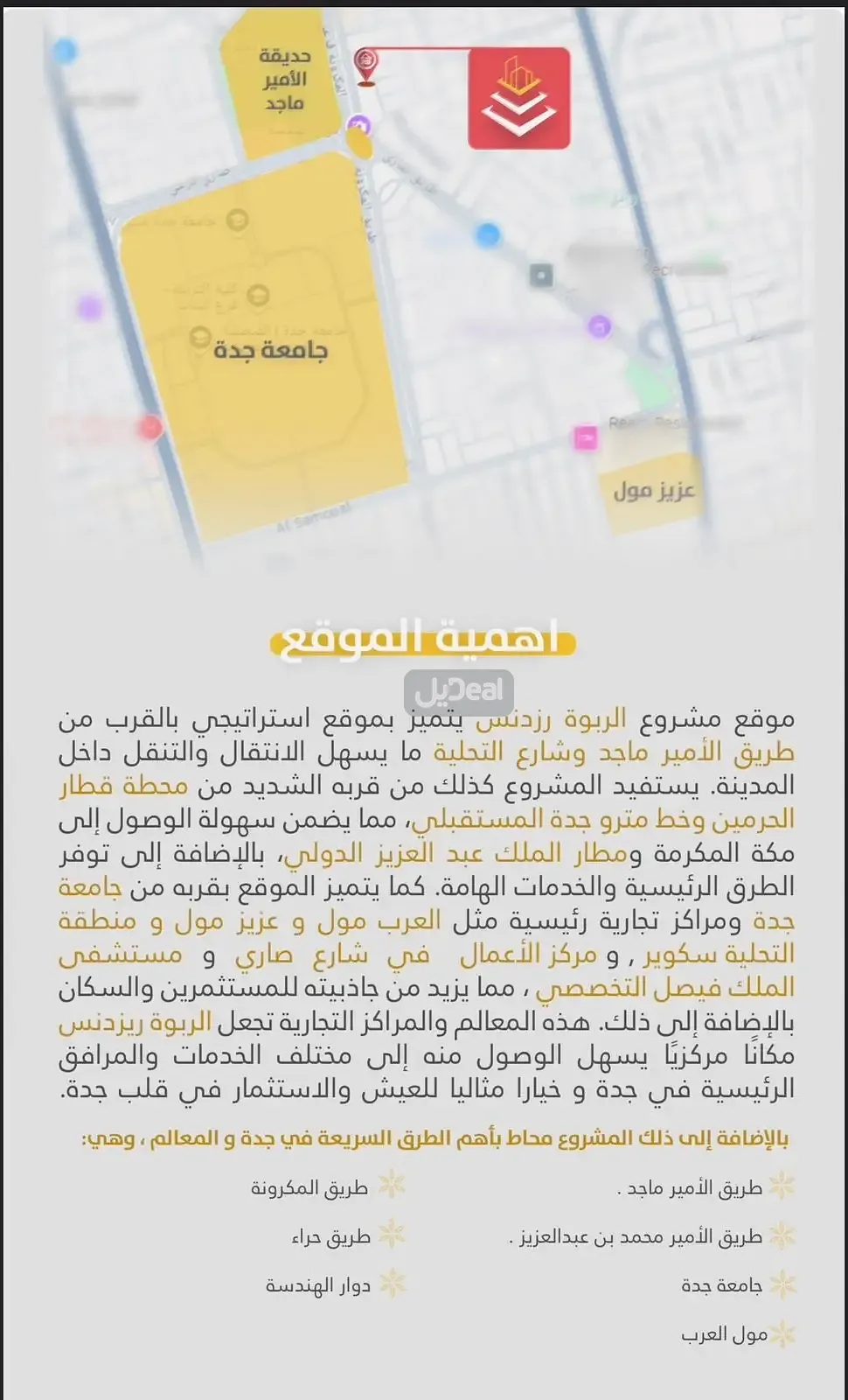 شقة بيع