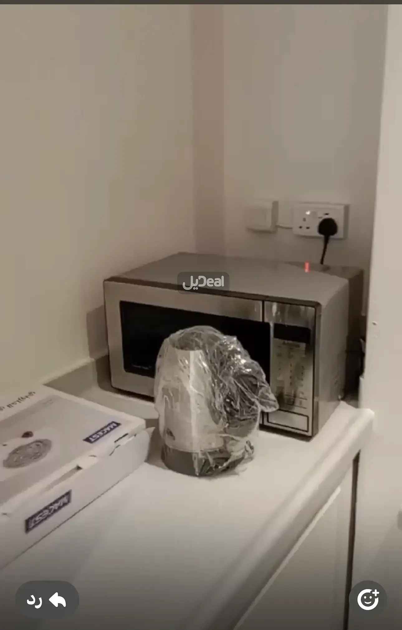 شقة للإيجار