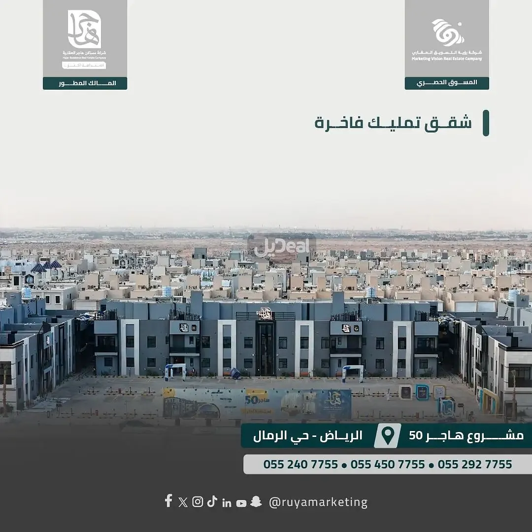 عمارة للبيع