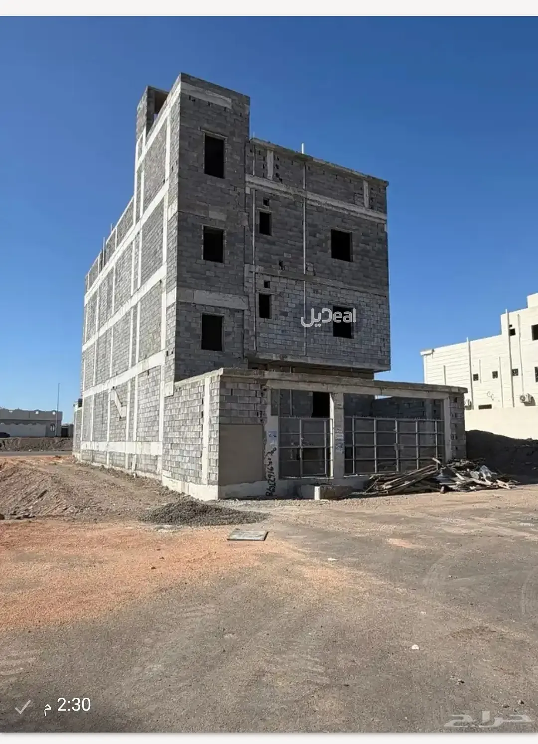 عمارة بيع