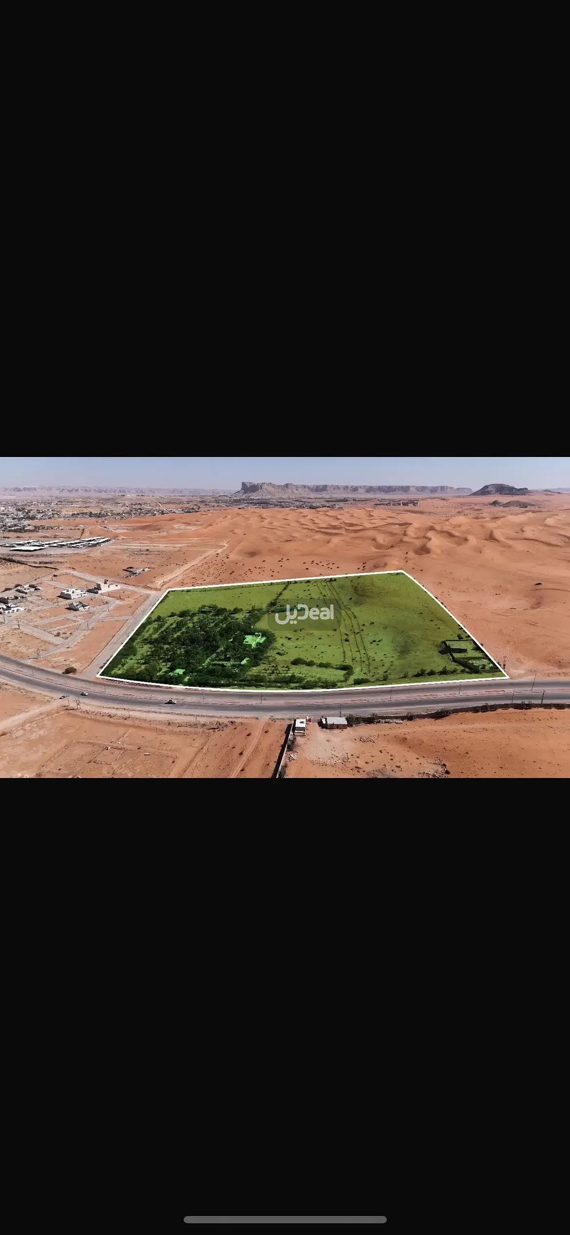 ارض للبيع