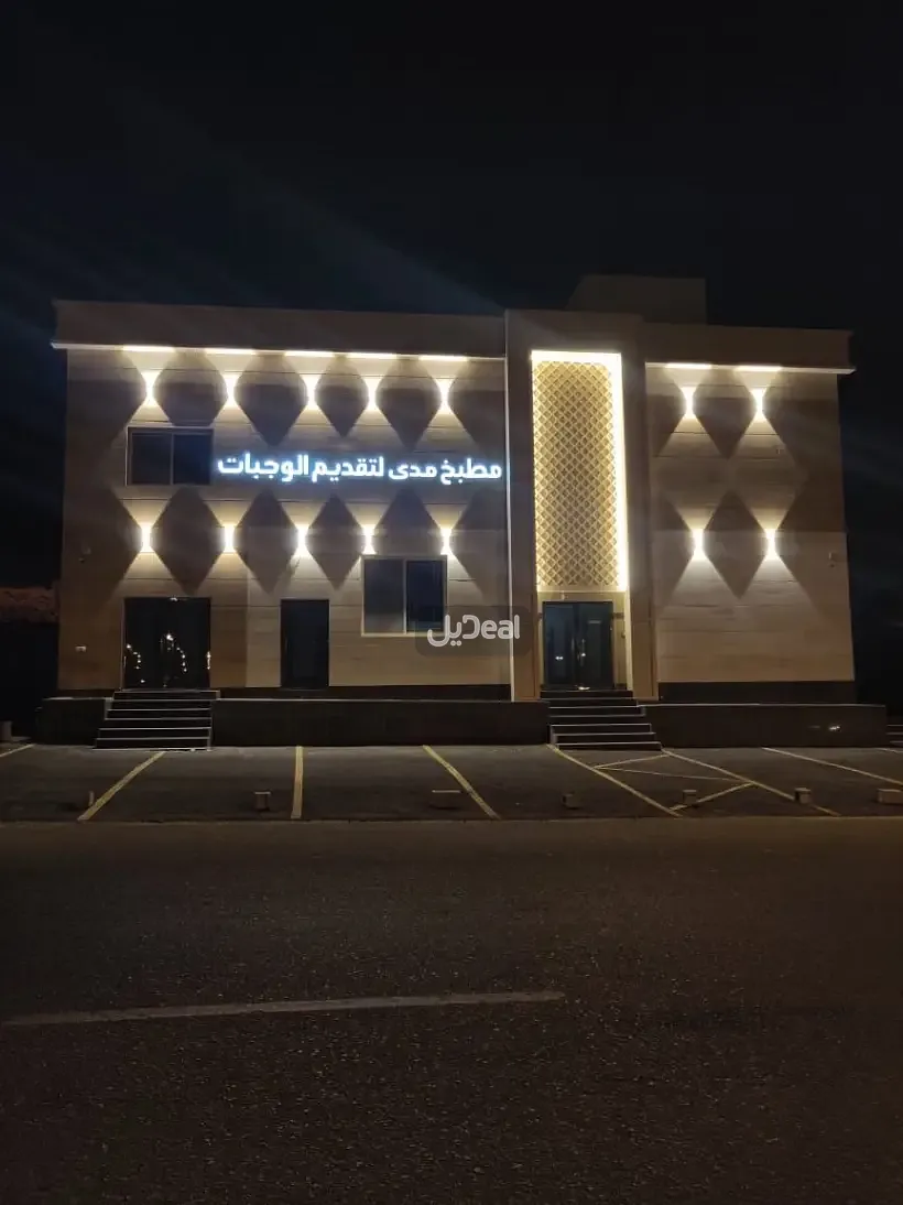 عمارة للبيع