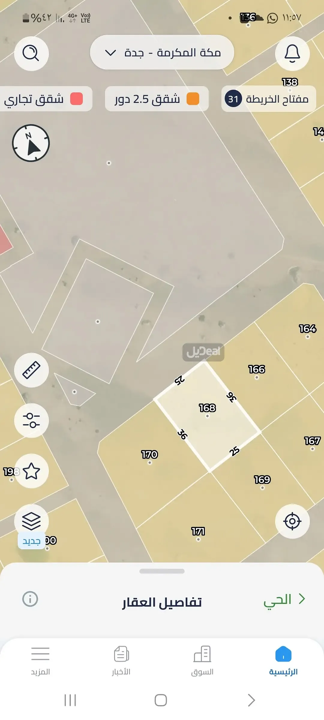 حي الوداد في  مدينة جدة