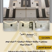 دور للبيع