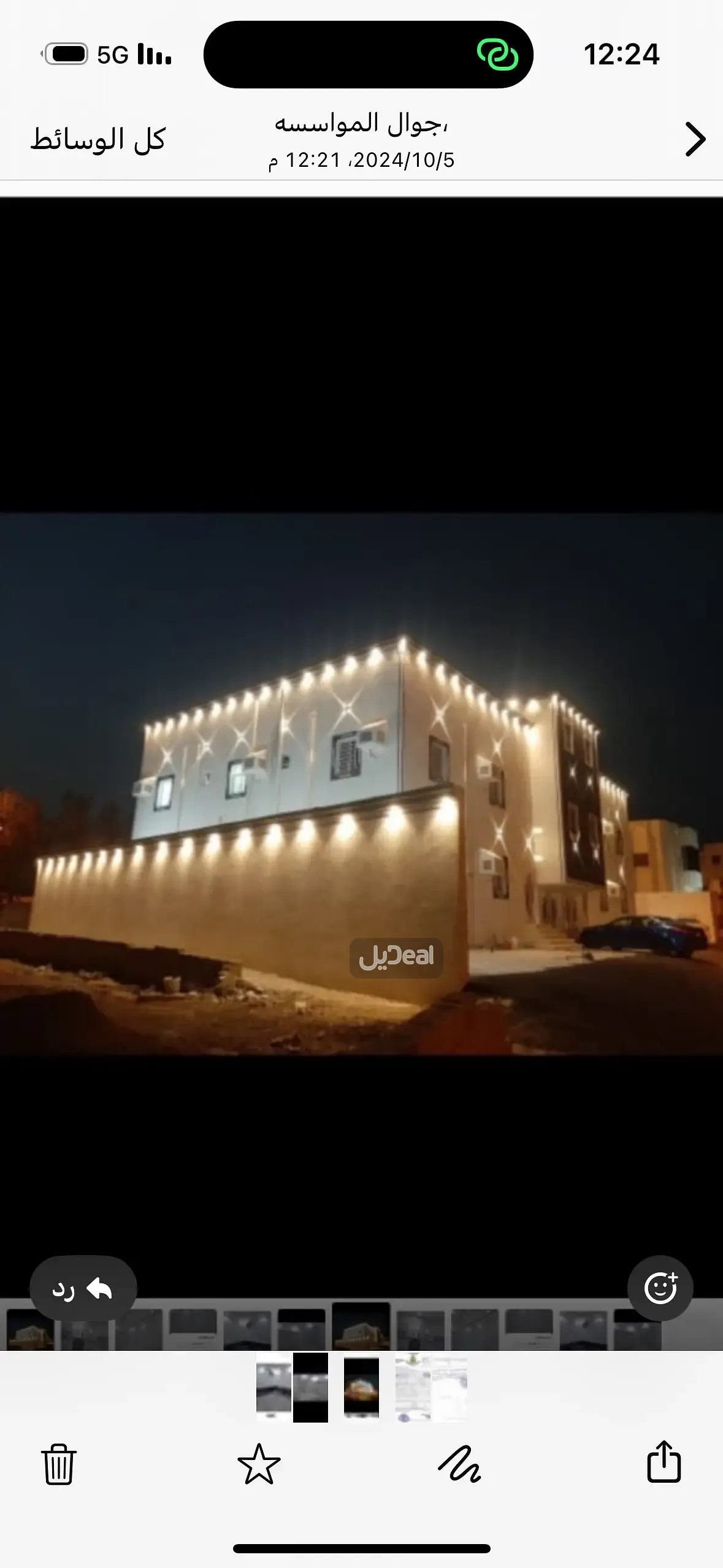 شقة للإيجار