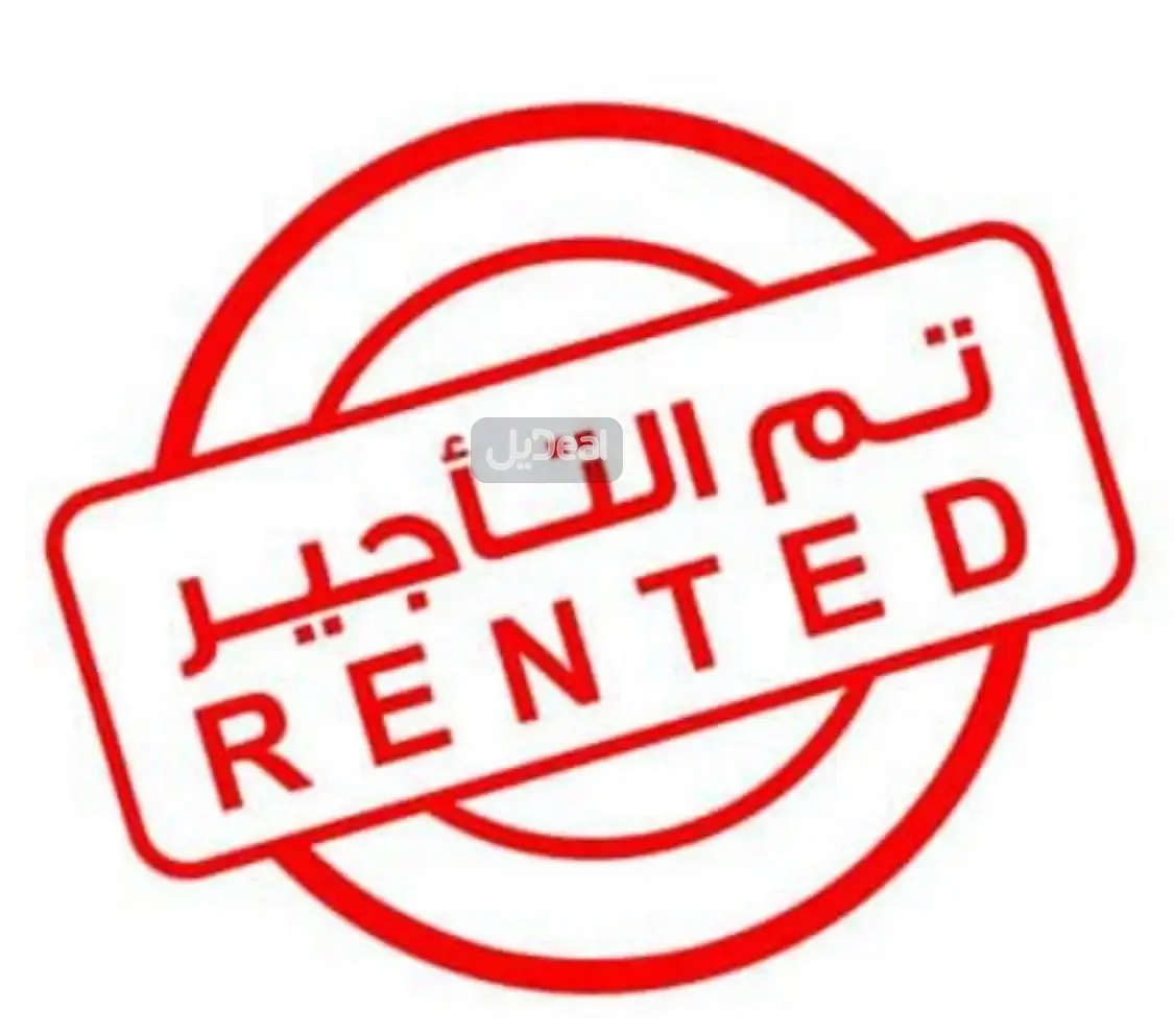 شقة للإيجار