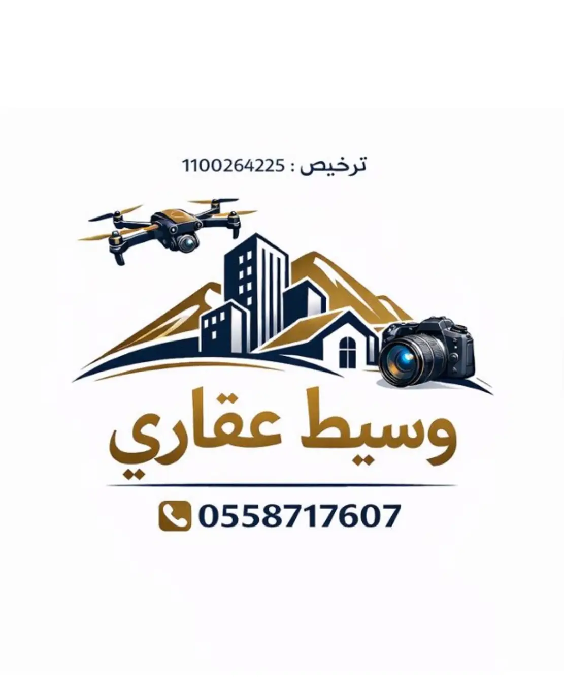الوسيط العقاري : ابو صالح