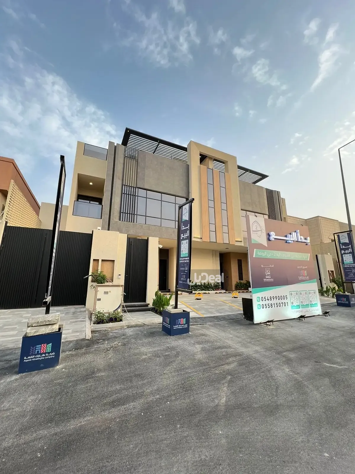 صورة الإعلان