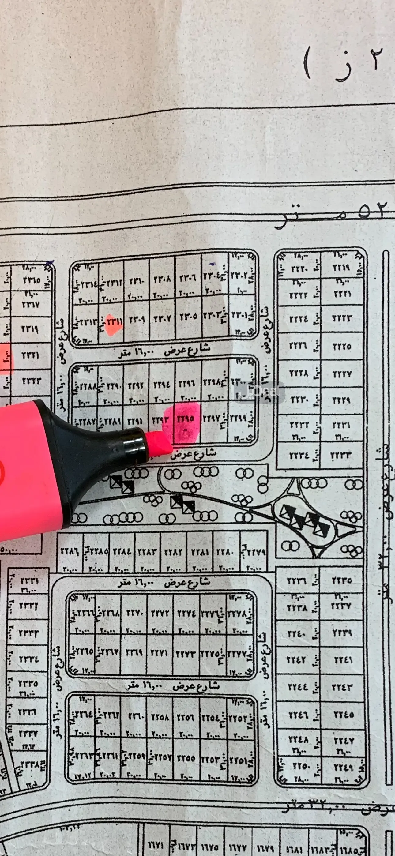 ارض سكنية للبيع