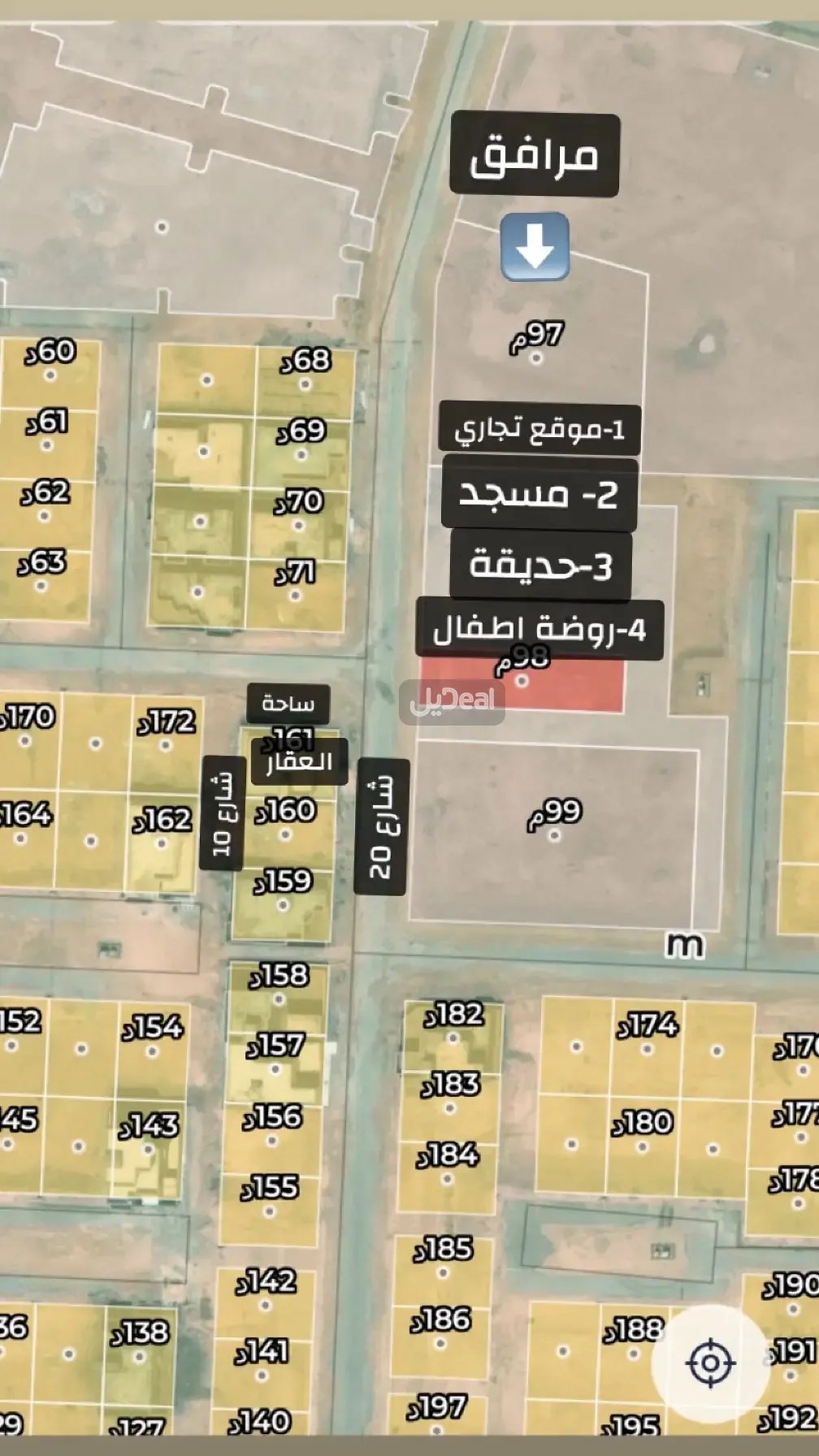 صورة الإعلان