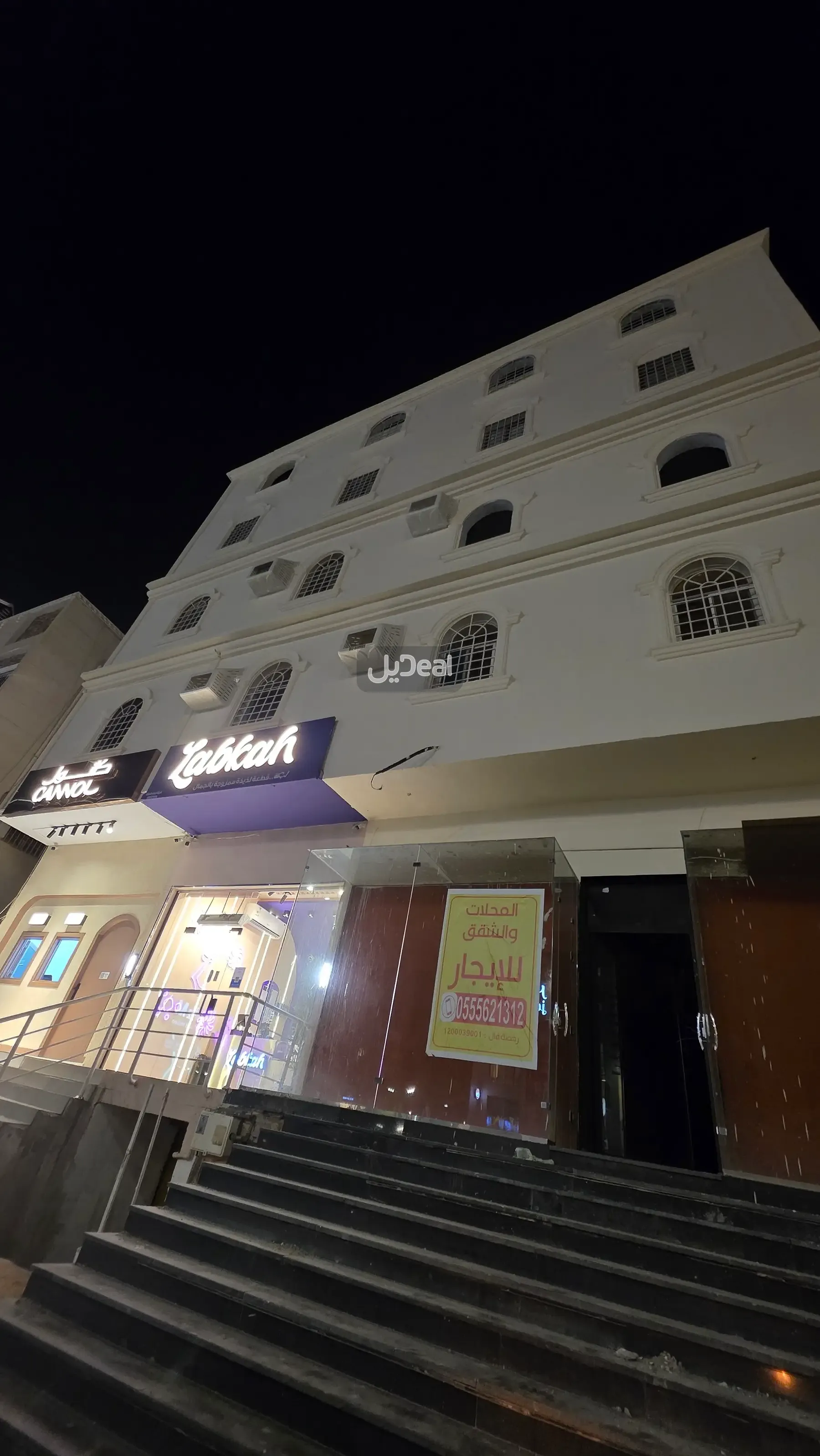 معرض للإيجار