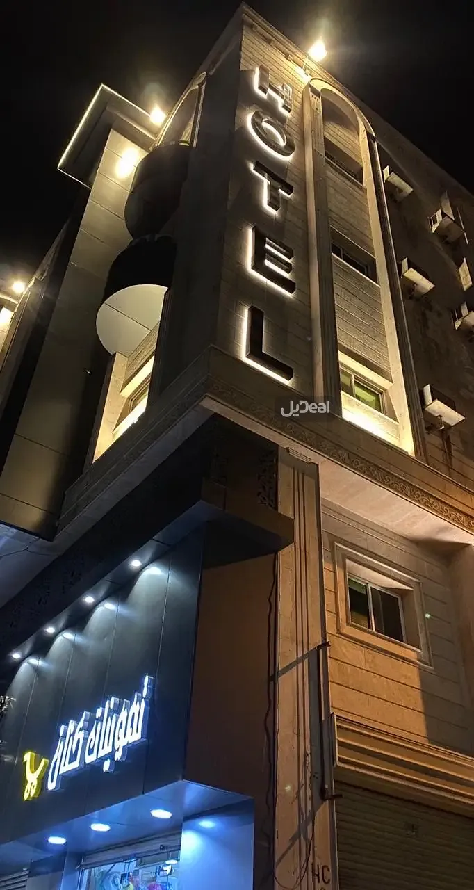 صورة الإعلان