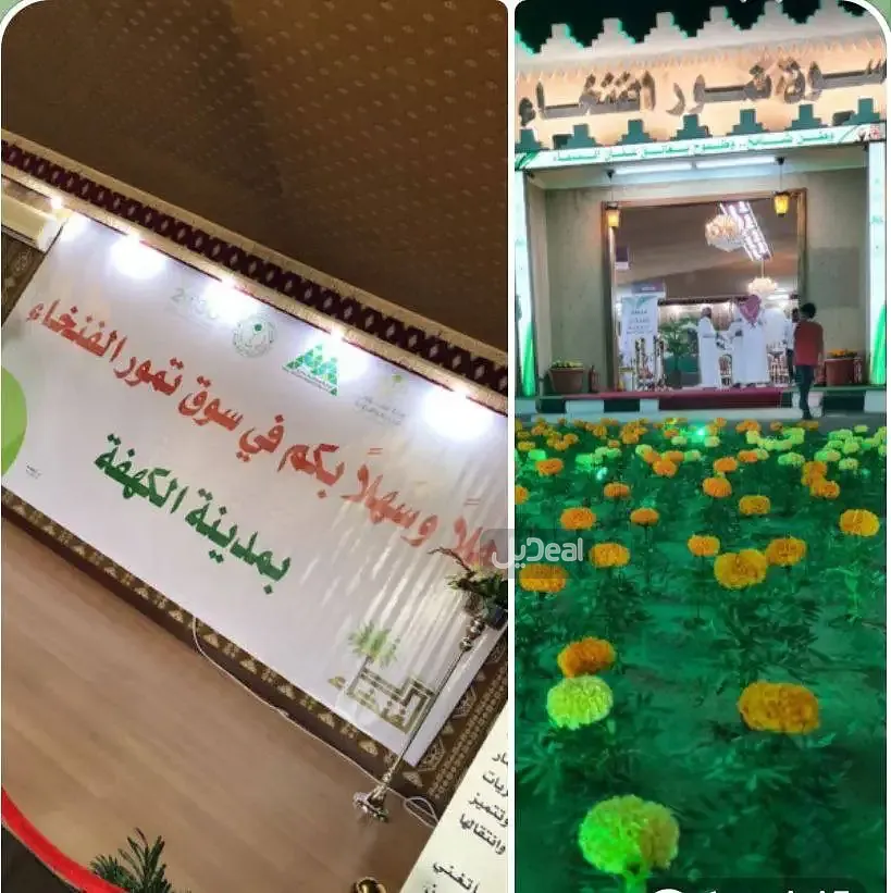 ارض للبيع
