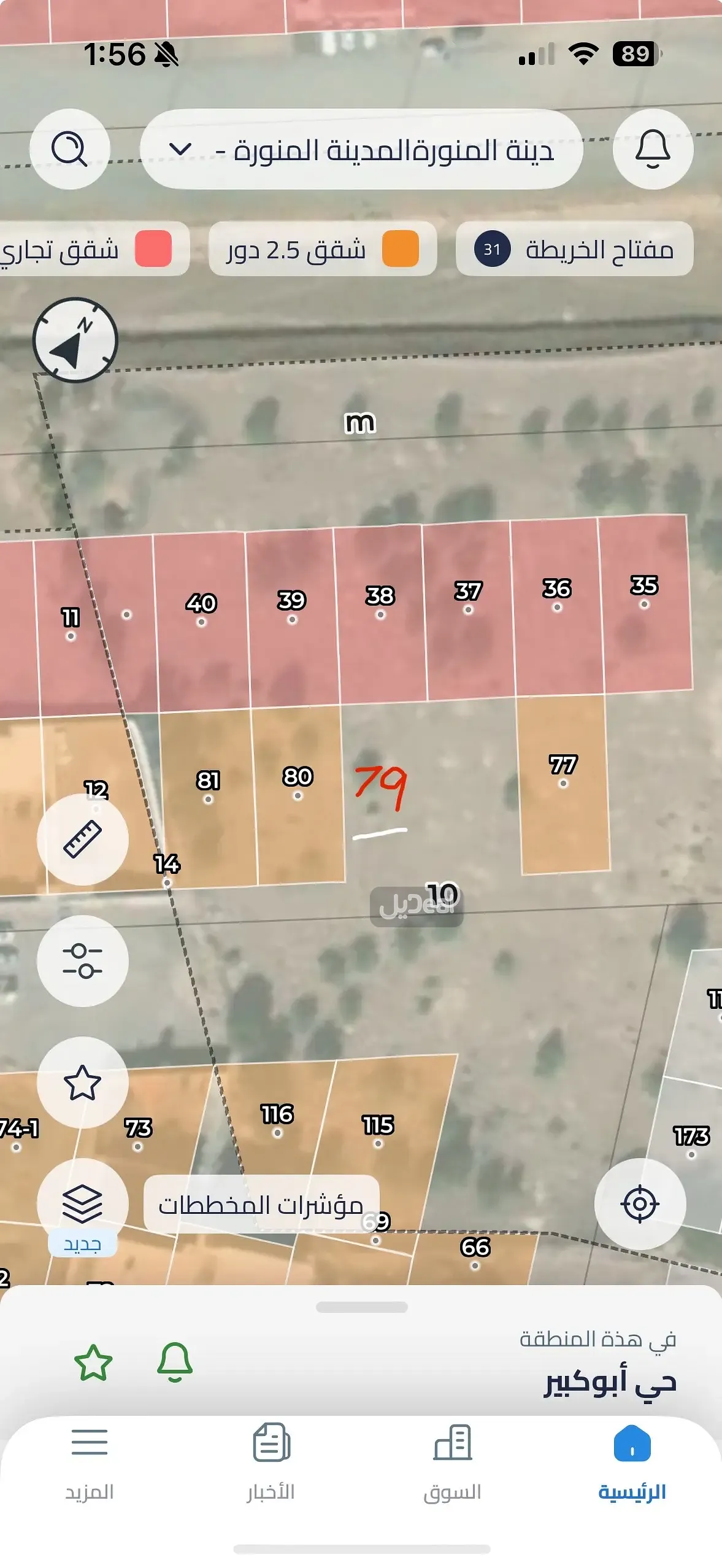 حي أبوكبير في  مدينة المدينة المنورة