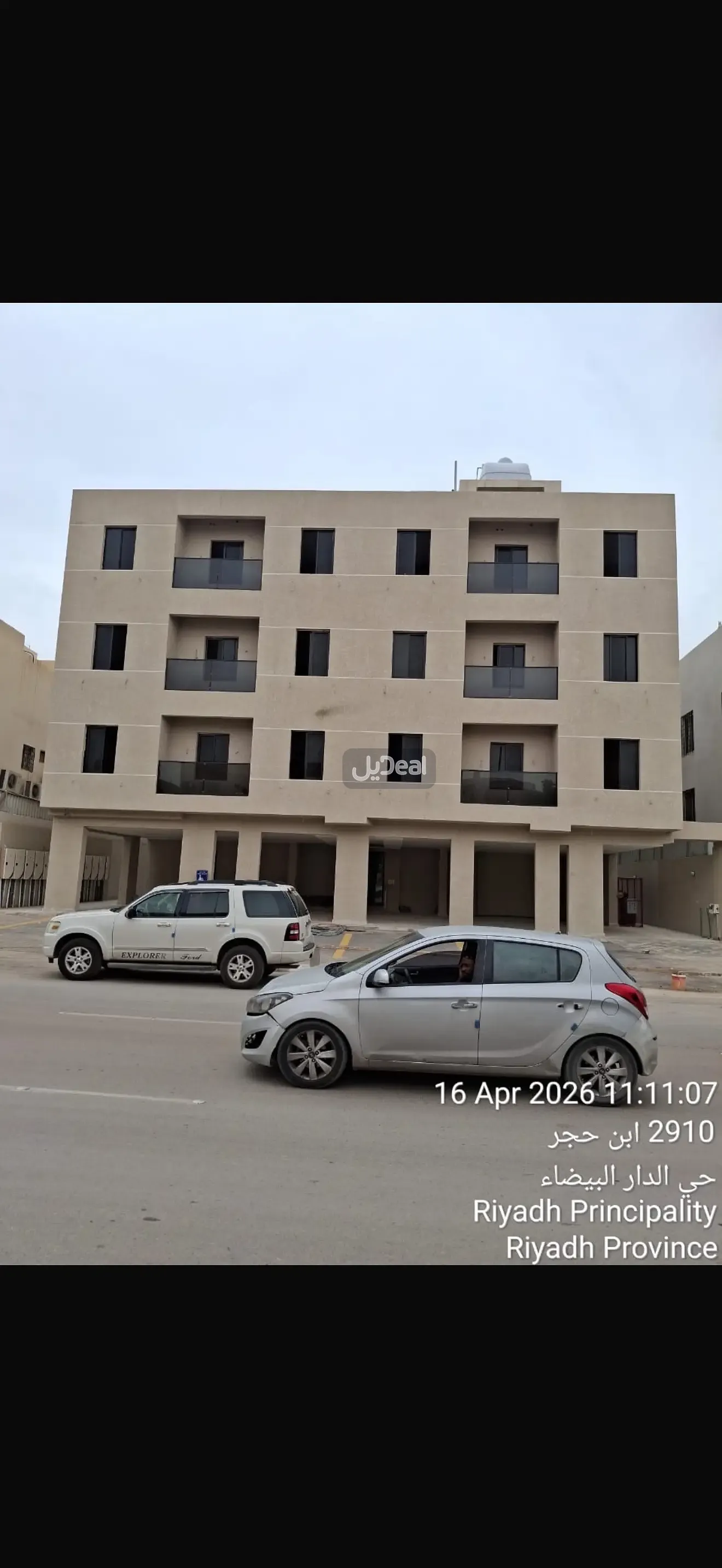 صورة الإعلان