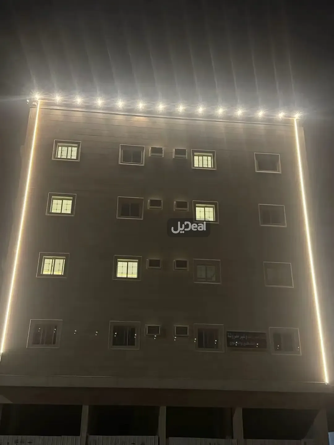 صورة الإعلان