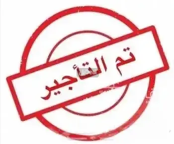 شقة للإيجار