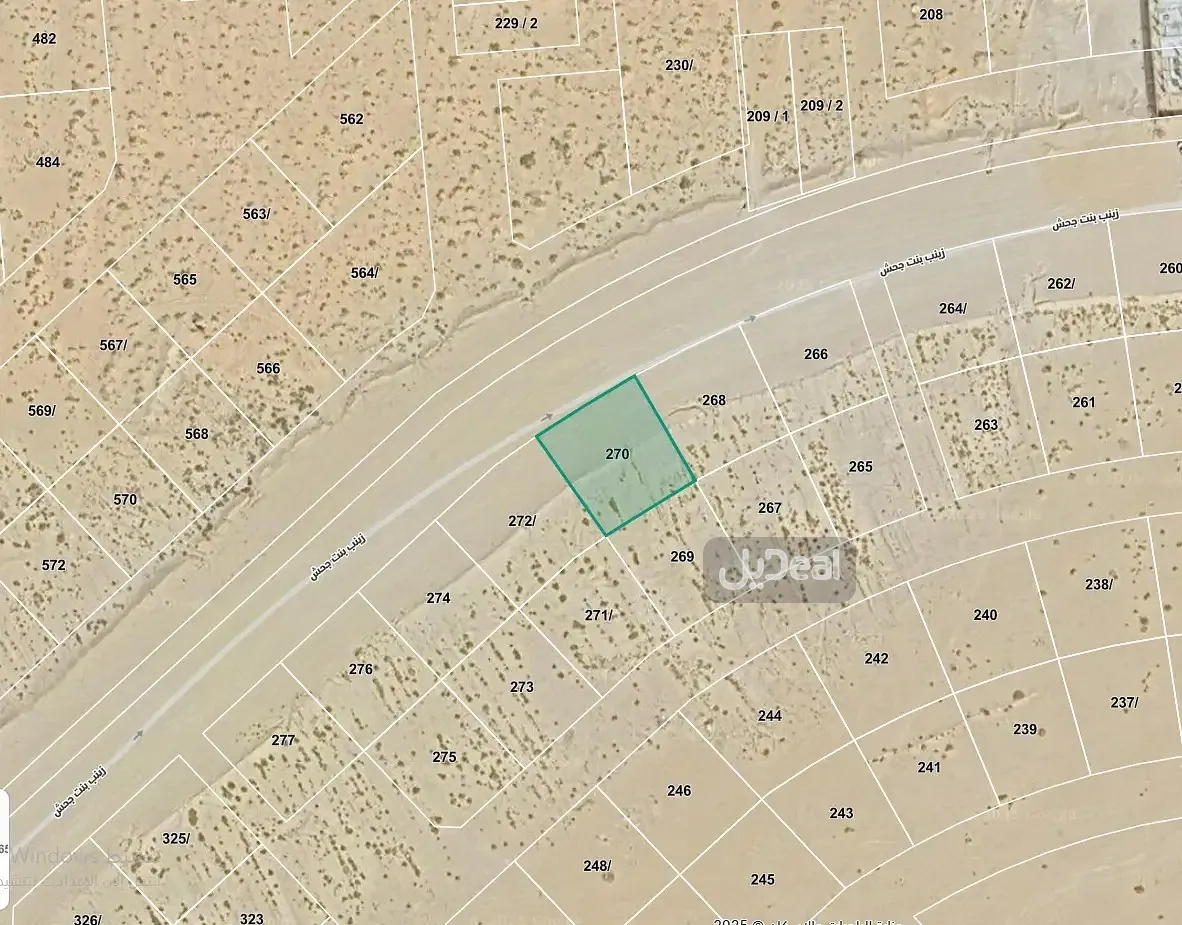 ارض للبيع