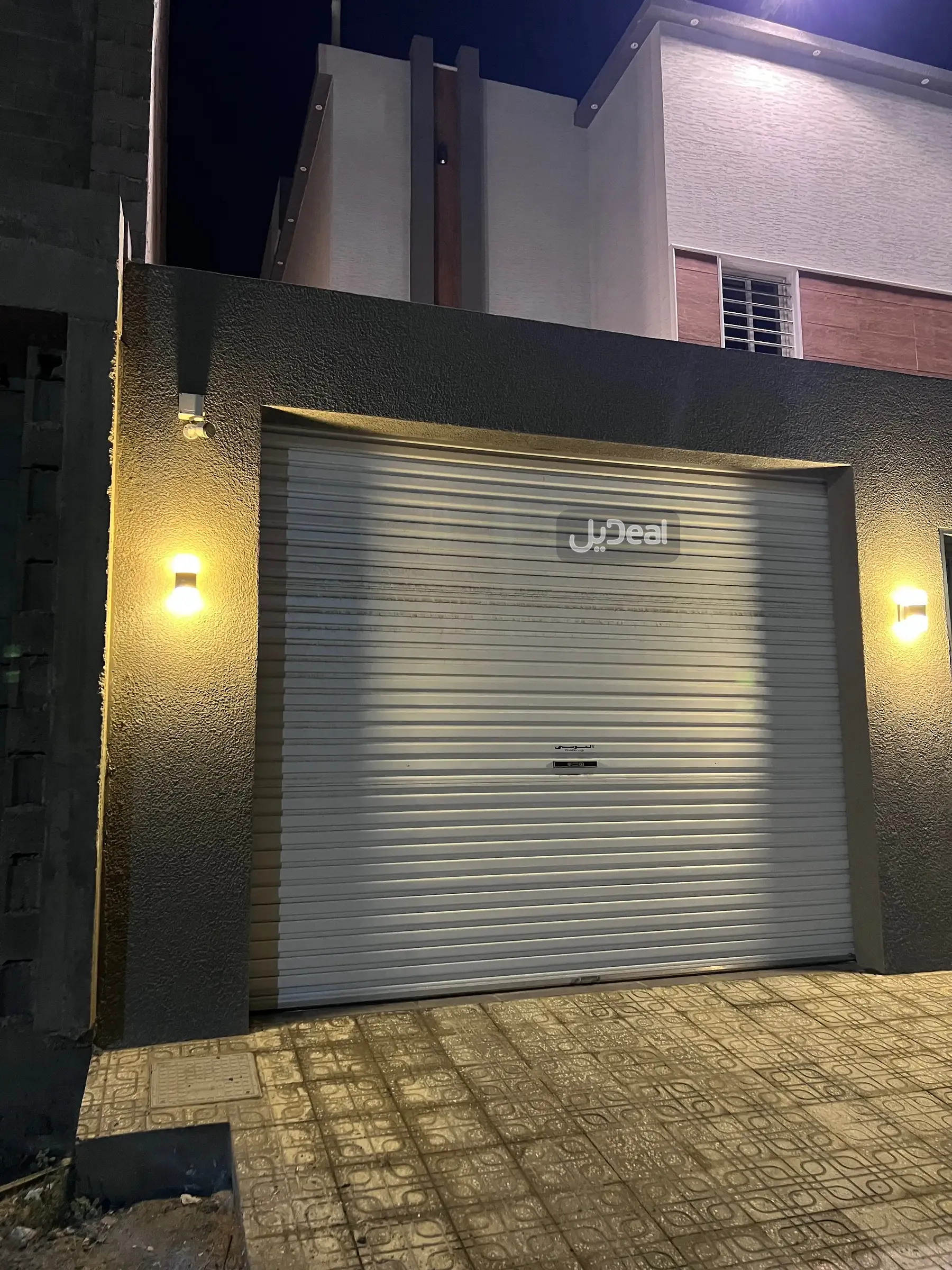 صورة الإعلان