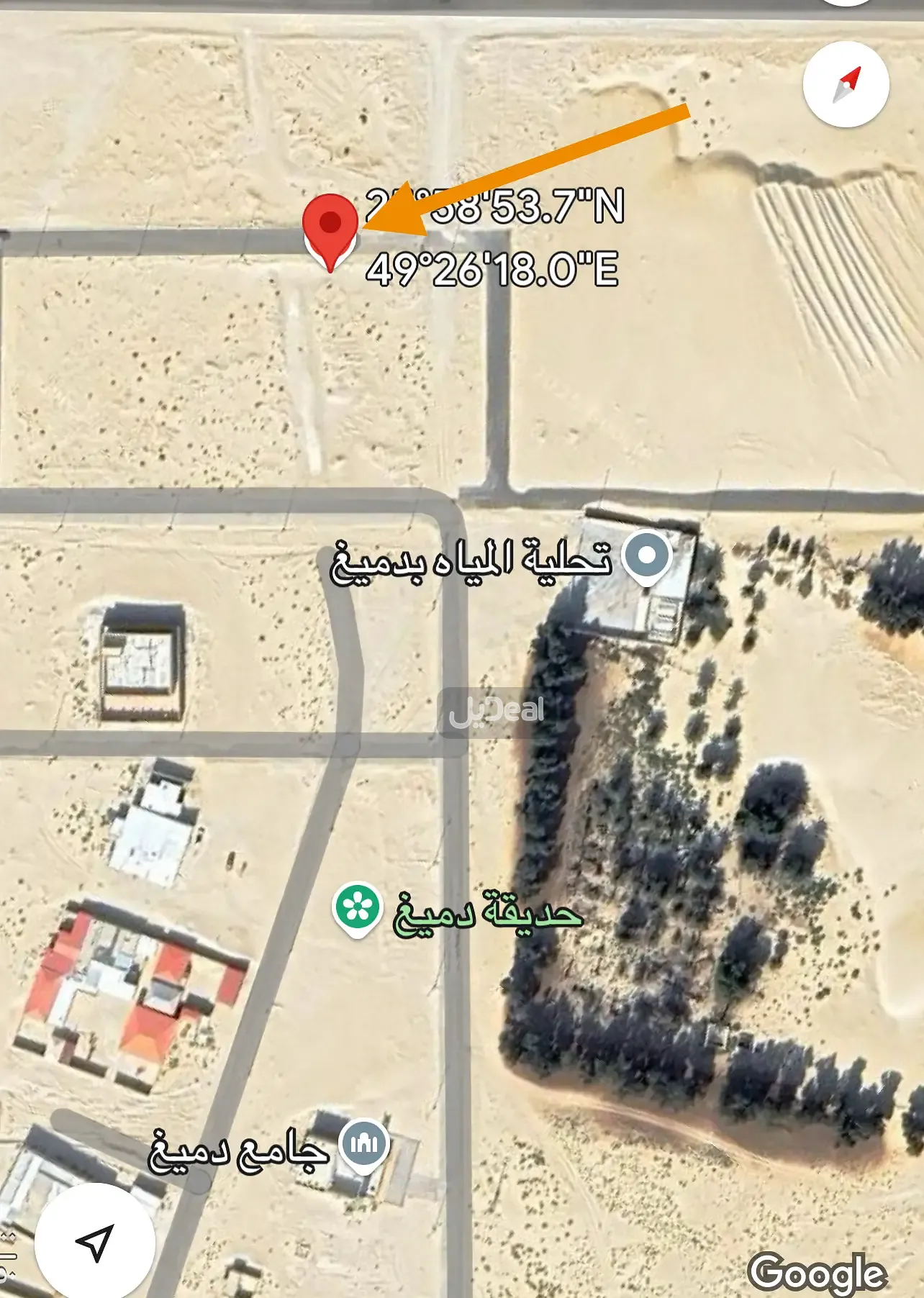 ارض للبيع