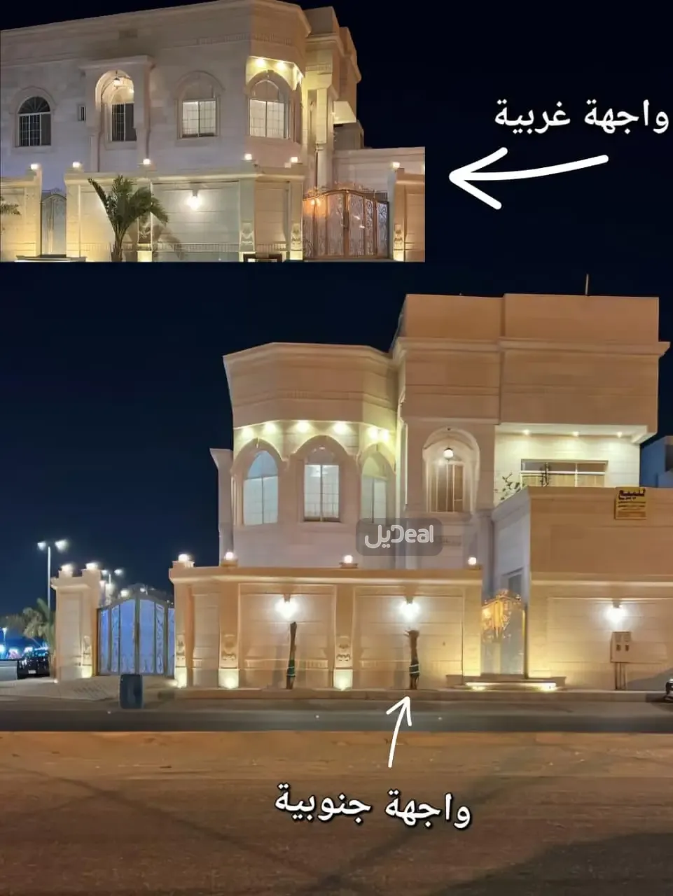 فيلا للبيع