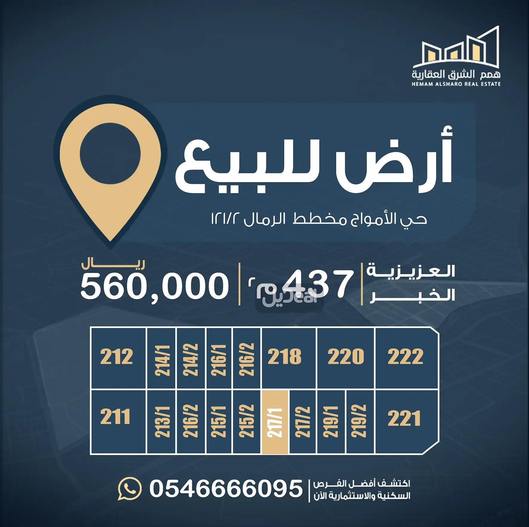 صورة الإعلان