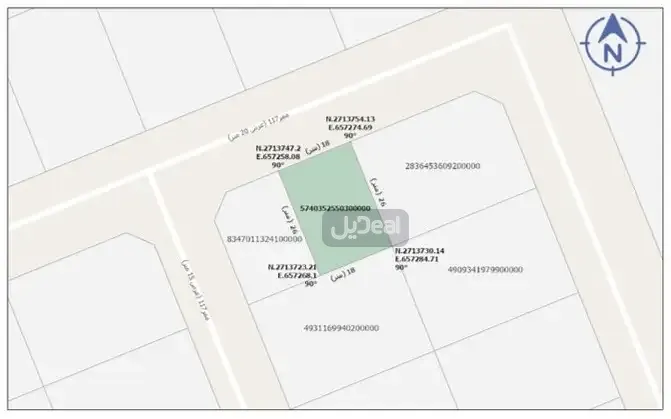 ارض للبيع