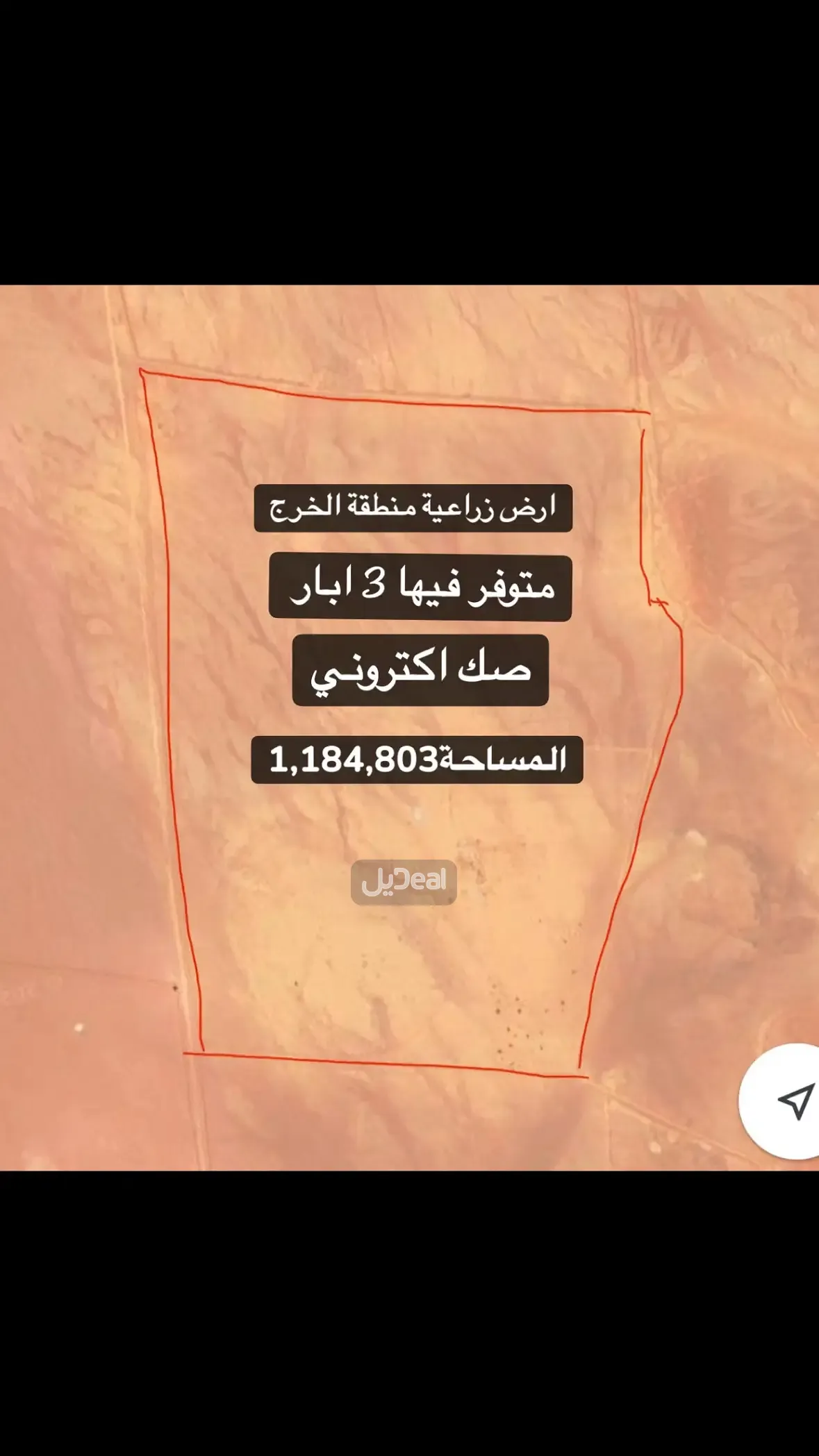 مزرعة للبيع