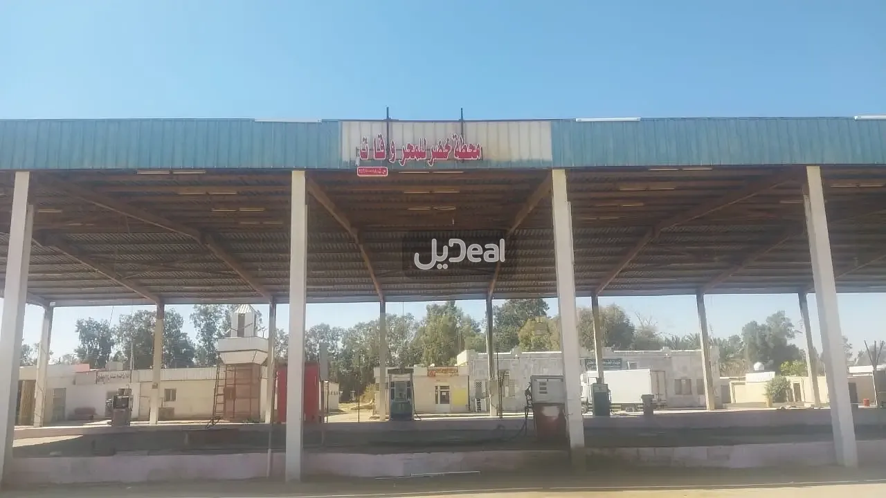 محطة للبيع