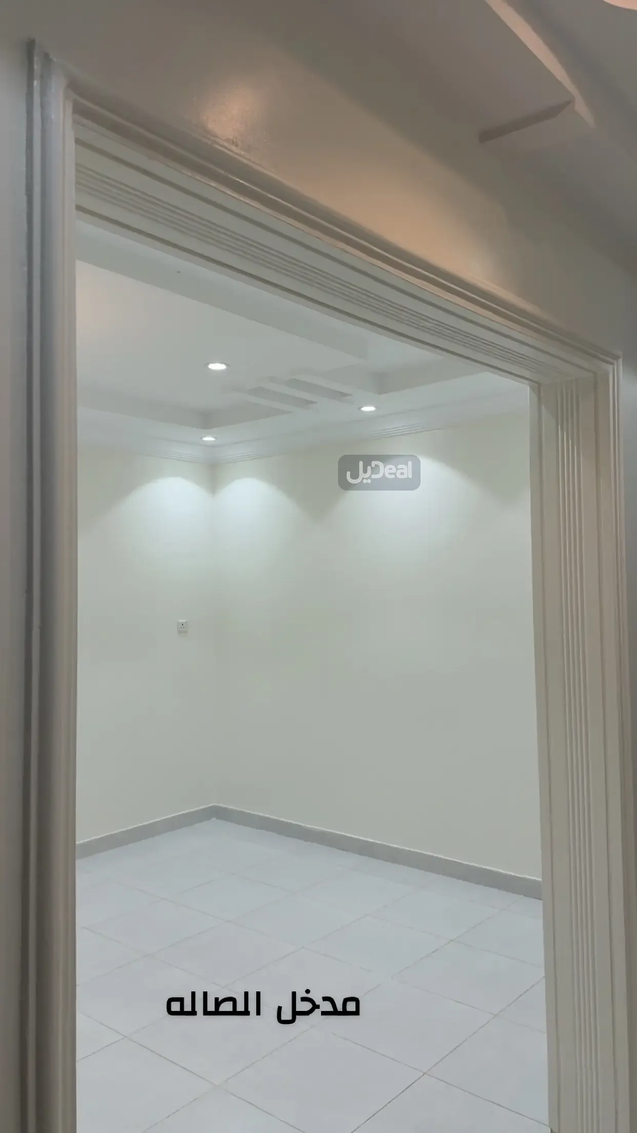 صورة الإعلان