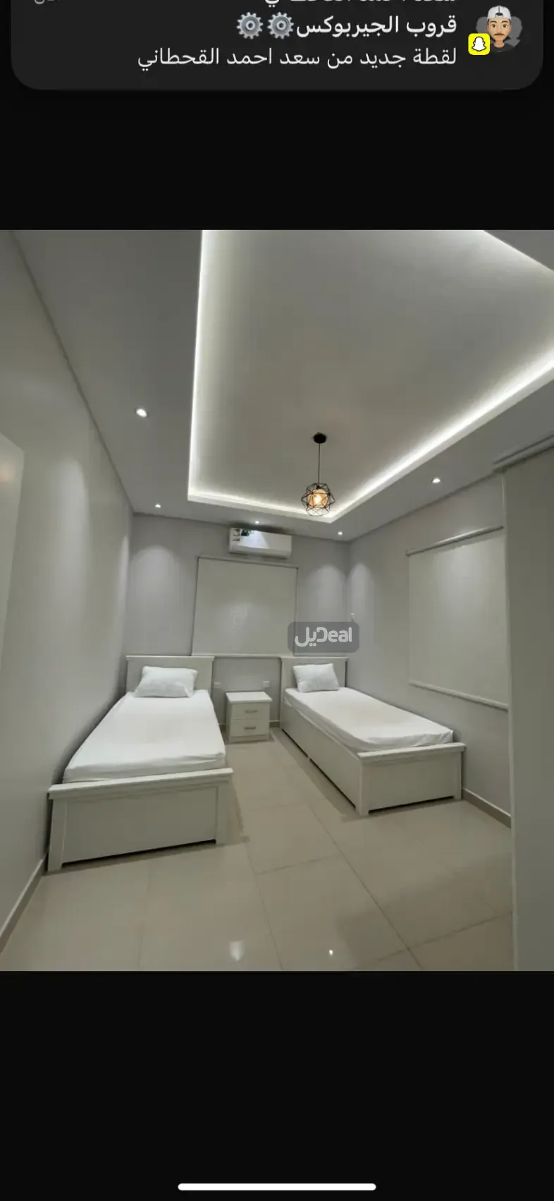 شقة للإيجار