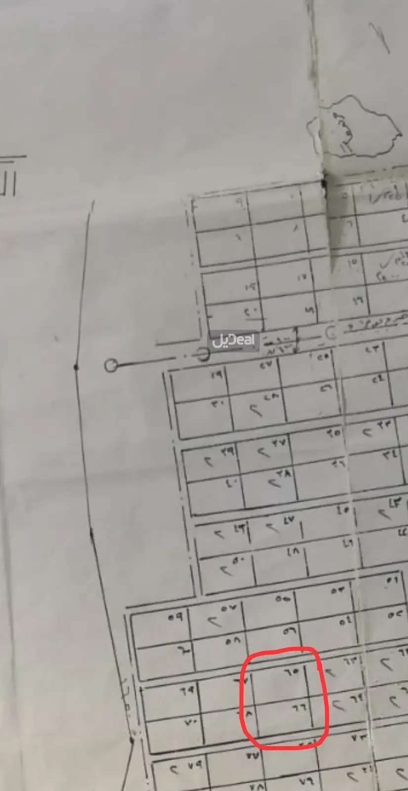 ارض للبيع