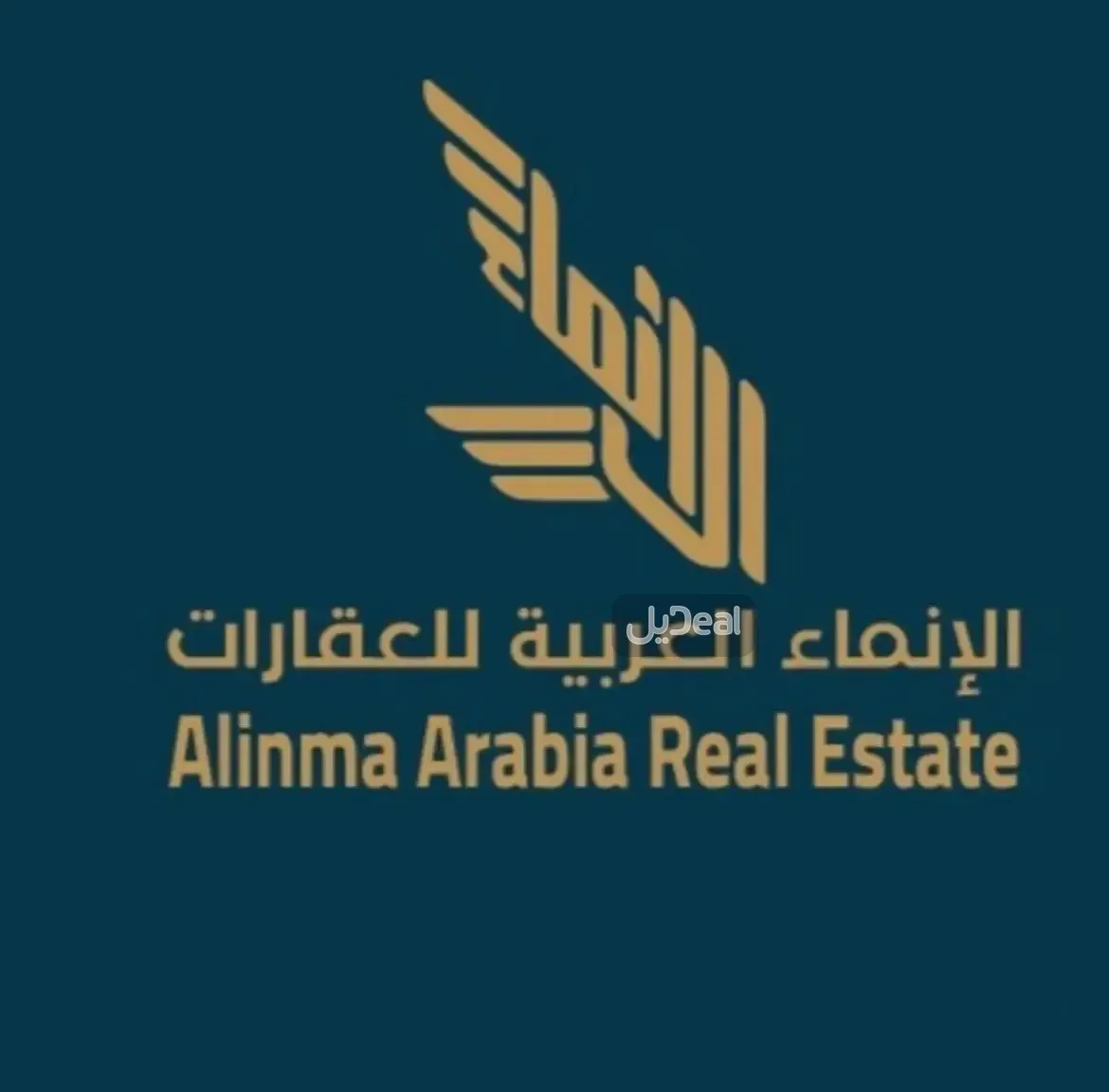 صورة الإعلان
