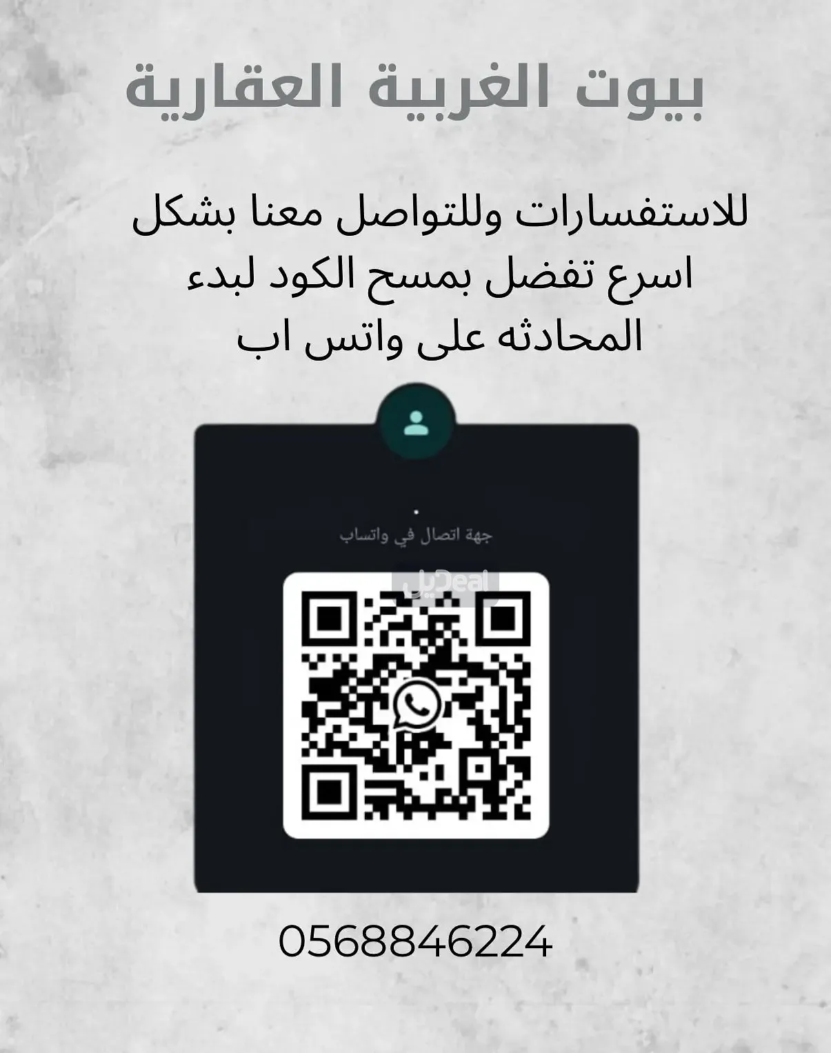 شقة للإيجار