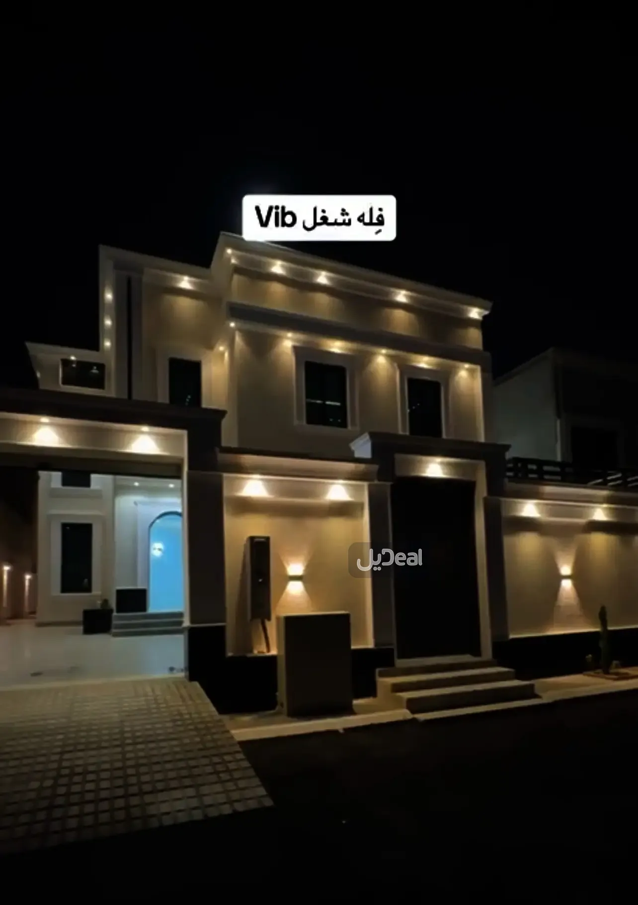 فيلا للبيع