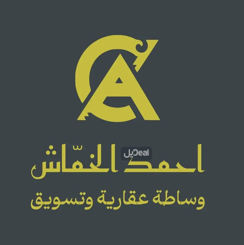 عمارة للبيع
